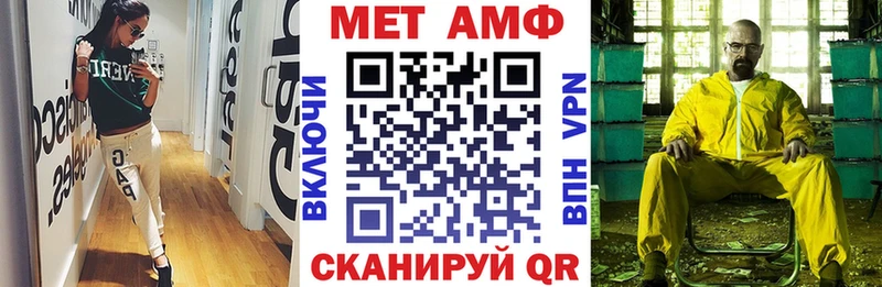 АМФ VHQ  omg зеркало  Кологрив 