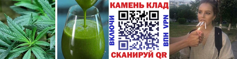 omg рабочий сайт  Кологрив  Печенье с ТГК марихуана  купить  цена 