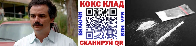 как найти   Кологрив  КОКАИН Эквадор 
