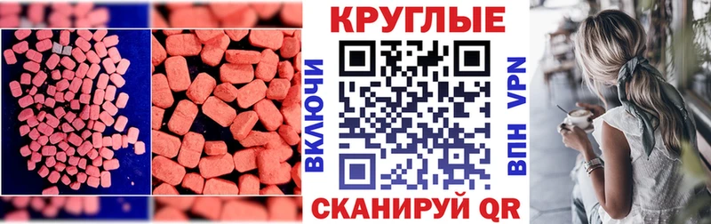 Экстази Philipp Plein Кологрив