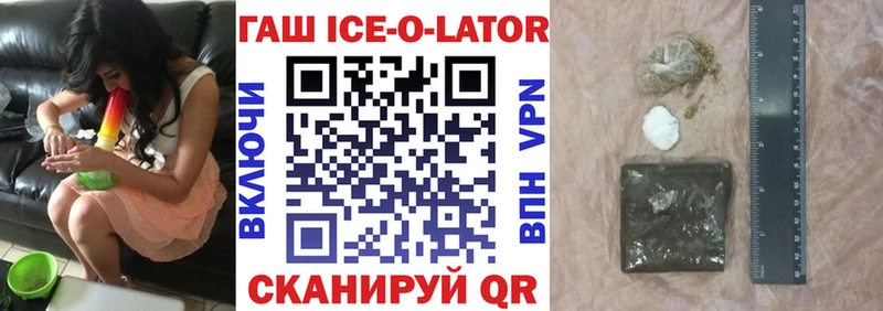 ГАШИШ VHQ  Кологрив 
