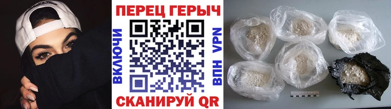 ГЕРОИН VHQ Кологрив