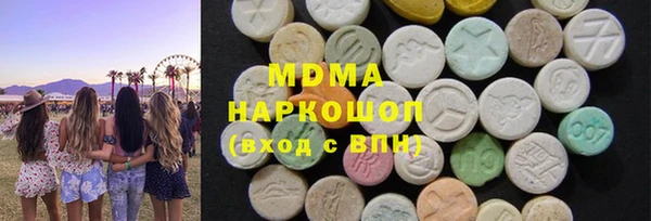 мескалин Армянск