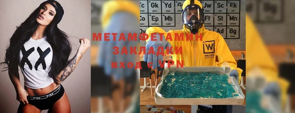 кокаин перу Валуйки