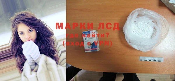 spice Балахна