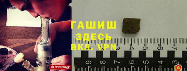 кристаллы Балабаново