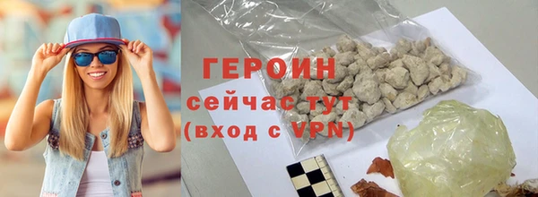 кокаин перу Валуйки