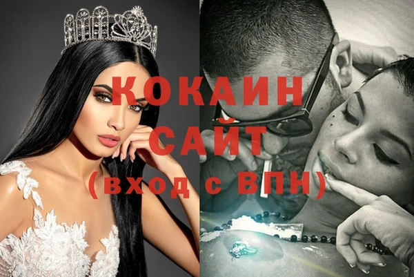 кристаллы Балабаново
