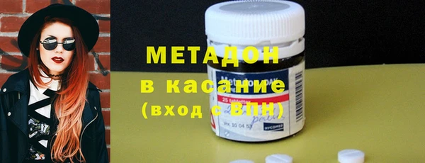 мескалин Армянск