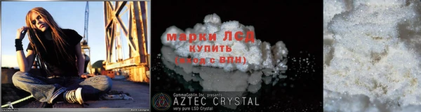 индика Бутурлиновка