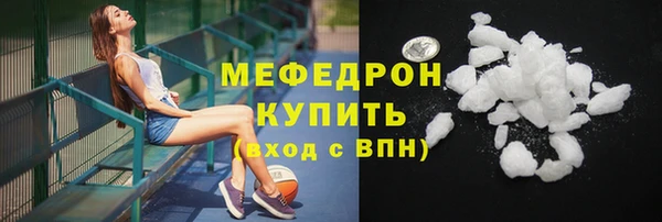 кристаллы Балабаново