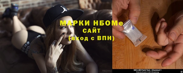 мескалин Армянск