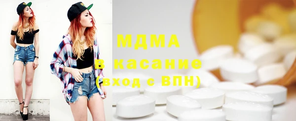 стаф Арсеньев