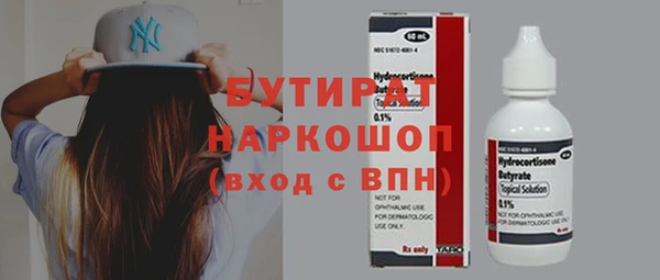 spice Балахна
