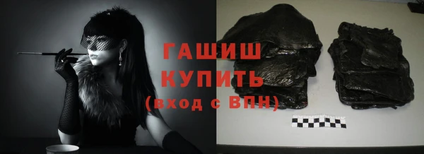 кристаллы Балабаново