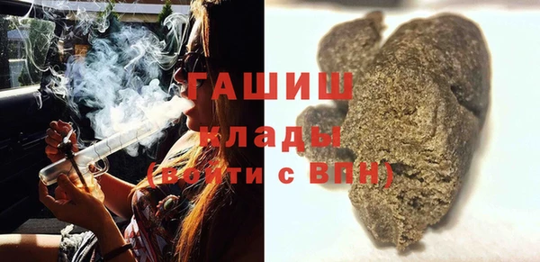 spice Балахна