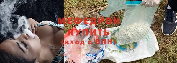 индика Бутурлиновка