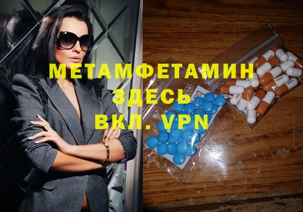 стаф Аркадак