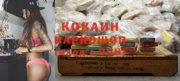 кристаллы Балабаново