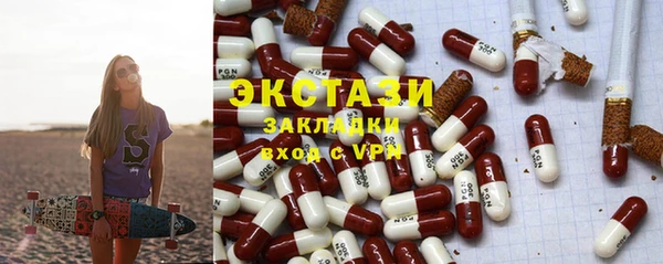 стаф Арсеньев