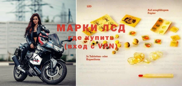 spice Балахна