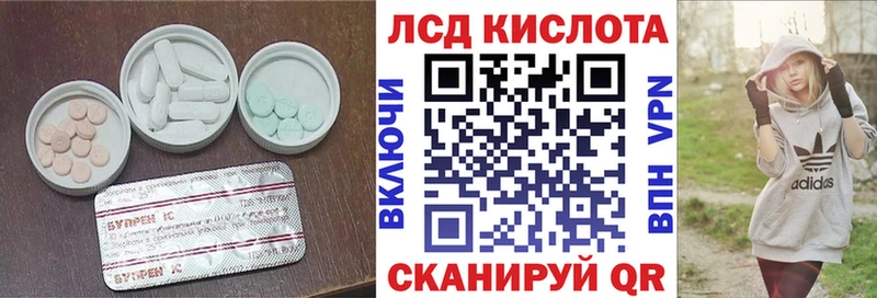 даркнет сайт  Кологрив  ЛСД экстази ecstasy 