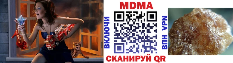 MDMA молли  Кологрив 
