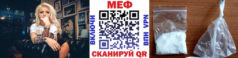 Меф 4 MMC  даркнет какой сайт  Кологрив 