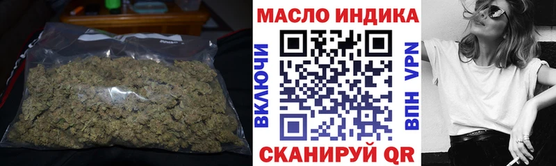 ТГК жижа блэк спрут рабочий сайт площадка формула Кологрив