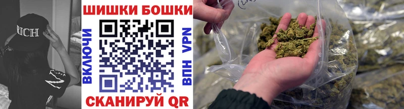 где можно купить наркотик Кологрив Шишки марихуана гибрид